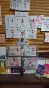 三輪神社の御朱印 2023年03月22日(水)〜(2023年03月21日(火) 20時39分17秒投稿)