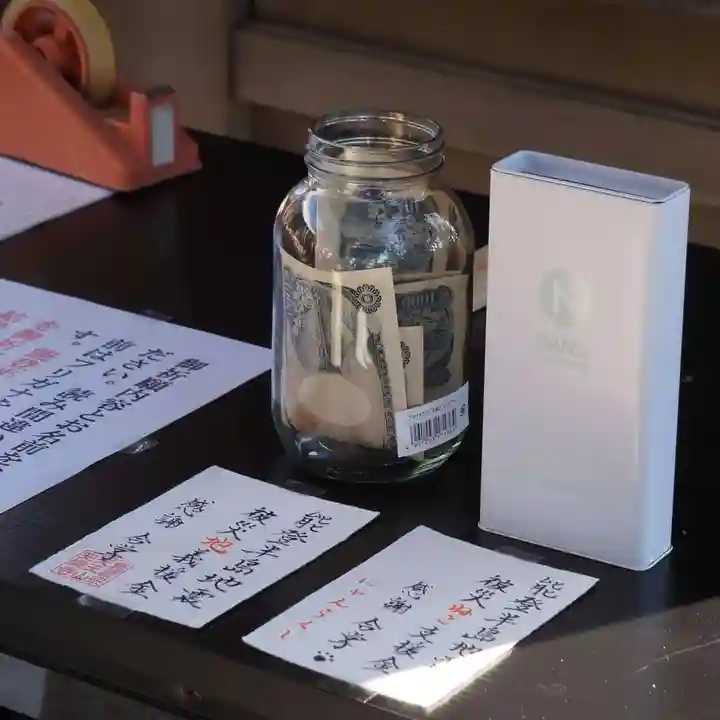 天王山 安楽寺(福井県)