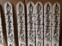 蓮久寺のその他建物