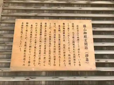 覚苑寺(山口県)