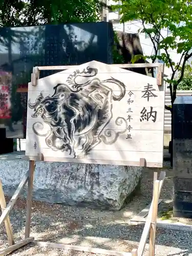 草加神社の絵馬