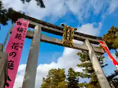 北野天満宮(京都府)