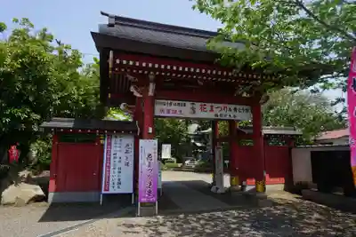一乗院(身代不動尊) の山門・神門