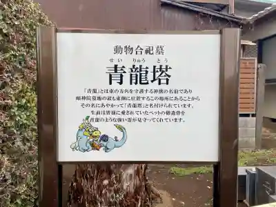 頤神襌院の{uncategorized: "未分類", other: "その他", undefined: "問題あり", building: "その他建物", grave: "お墓", sacred_gate: "鳥居", guardian: "狛犬", statue: "像", buddha: "仏像", history: "歴史", nature: "自然", garden: "庭園", animal: "動物", pagoda: "塔", temizu: "手水舎", mountain_gate: "山門・神門", sanctuary: "本殿・本堂", subordinate: "末社・摂社", art: "芸術", scenery: "景色", jizo: "地蔵", ema: "絵馬", goshuin: "御朱印", omikuji: "おみくじ", items: "授与品その他", amulet: "お守り", goshuincho: "御朱印帳", eats: "食事", festival: "お祭り", votive_dance: "神楽", shichigosan: "七五三参", wedding: "結婚式", experience: "体験その他", initially: "初詣", around: "周辺", anti_infection: "感染症対策"}