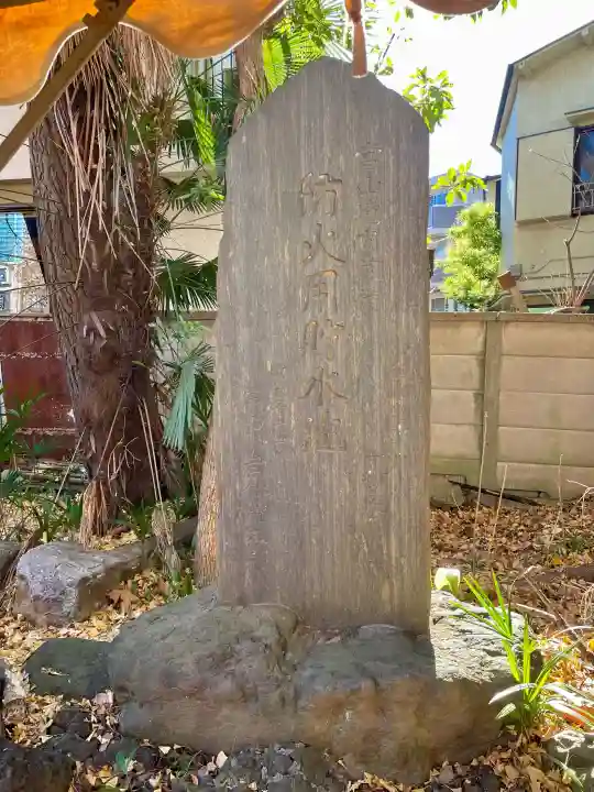 武芳稲荷神社の{uncategorized: "未分類", other: "その他", undefined: "問題あり", building: "その他建物", grave: "お墓", sacred_gate: "鳥居", guardian: "狛犬", statue: "像", buddha: "仏像", history: "歴史", nature: "自然", garden: "庭園", animal: "動物", pagoda: "塔", temizu: "手水舎", mountain_gate: "山門・神門", sanctuary: "本殿・本堂", subordinate: "末社・摂社", art: "芸術", scenery: "景色", jizo: "地蔵", ema: "絵馬", goshuin: "御朱印", omikuji: "おみくじ", items: "授与品その他", amulet: "お守り", goshuincho: "御朱印帳", eats: "食事", festival: "お祭り", votive_dance: "神楽", shichigosan: "七五三参", wedding: "結婚式", experience: "体験その他", initially: "初詣", around: "周辺", anti_infection: "感染症対策"}