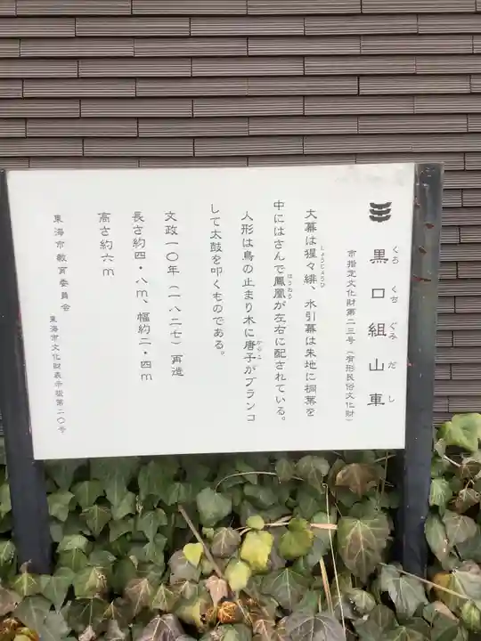 小社のその他建物
