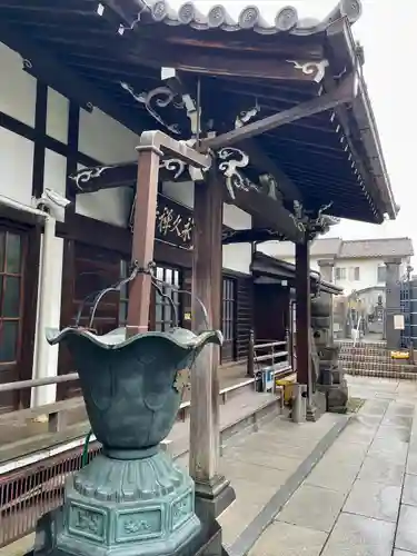 永久寺(東京都)