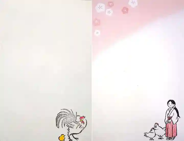 谷保天満宮の授与品その他