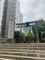 平河天満宮(東京都)