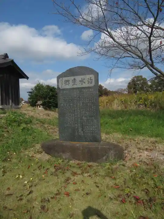 八幡神社(茨城県)