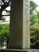 杉本寺のその他建物