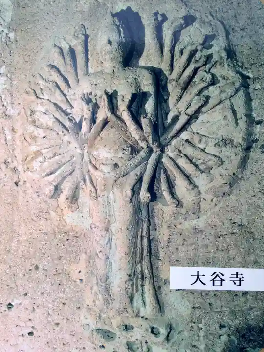 大谷寺(栃木県)