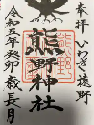 熱い
書置き500円です