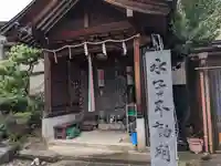 金蓮寺(福井県)