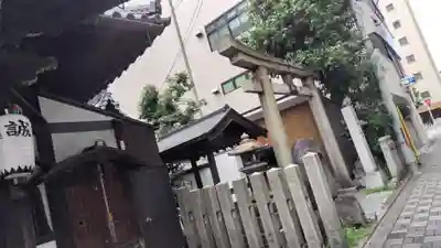 道祖神社(京都府)