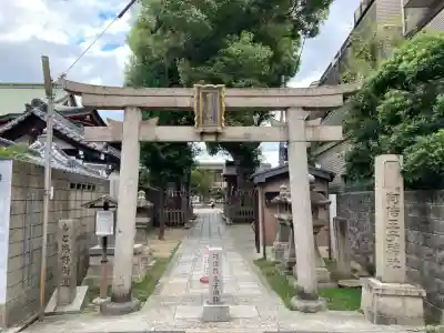 阿倍王子神社(大阪府)