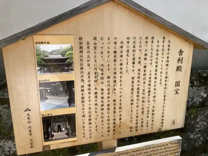 正続院(円覚寺塔所)の{uncategorized: "未分類", other: "その他", undefined: "問題あり", building: "その他建物", grave: "お墓", sacred_gate: "鳥居", guardian: "狛犬", statue: "像", buddha: "仏像", history: "歴史", nature: "自然", garden: "庭園", animal: "動物", pagoda: "塔", temizu: "手水舎", mountain_gate: "山門・神門", sanctuary: "本殿・本堂", subordinate: "末社・摂社", art: "芸術", scenery: "景色", jizo: "地蔵", ema: "絵馬", goshuin: "御朱印", omikuji: "おみくじ", items: "授与品その他", amulet: "お守り", goshuincho: "御朱印帳", eats: "食事", festival: "お祭り", votive_dance: "神楽", shichigosan: "七五三参", wedding: "結婚式", experience: "体験その他", initially: "初詣", around: "周辺", anti_infection: "感染症対策"}