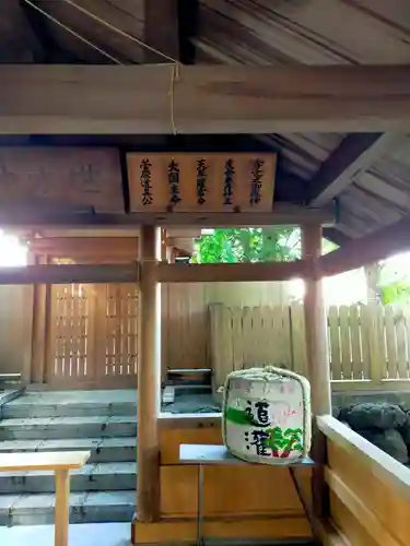 世木神社(三重県)