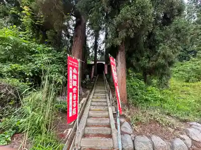 雲洞庵 芹沢観音(山形県)