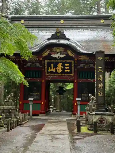三峯神社(埼玉県)