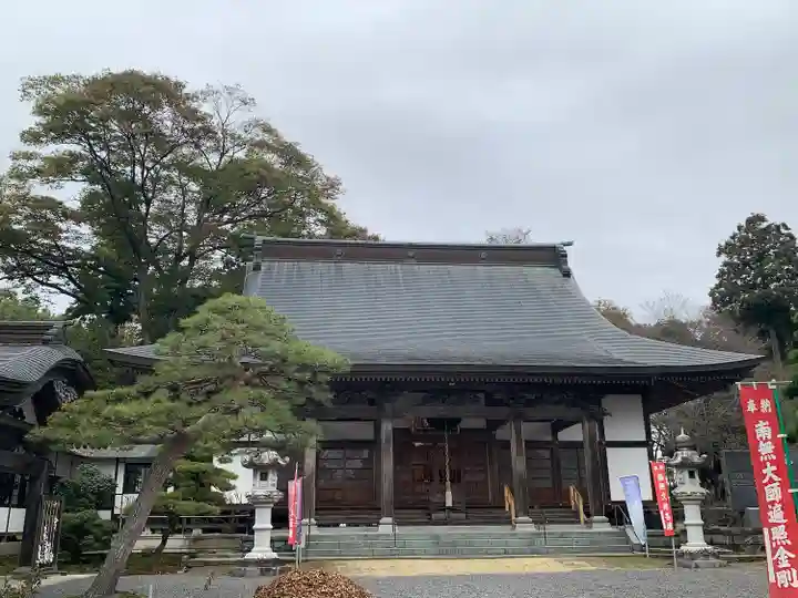 妙徳寺(栃木県)