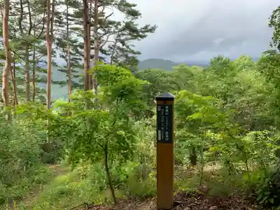 鳥居峠 御嶽神社のその他建物