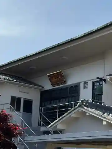 常照寺の{uncategorized: "未分類", other: "その他", undefined: "問題あり", building: "その他建物", grave: "お墓", sacred_gate: "鳥居", guardian: "狛犬", statue: "像", buddha: "仏像", history: "歴史", nature: "自然", garden: "庭園", animal: "動物", pagoda: "塔", temizu: "手水舎", mountain_gate: "山門・神門", sanctuary: "本殿・本堂", subordinate: "末社・摂社", art: "芸術", scenery: "景色", jizo: "地蔵", ema: "絵馬", goshuin: "御朱印", omikuji: "おみくじ", items: "授与品その他", amulet: "お守り", goshuincho: "御朱印帳", eats: "食事", festival: "お祭り", votive_dance: "神楽", shichigosan: "七五三参", wedding: "結婚式", experience: "体験その他", initially: "初詣", around: "周辺", anti_infection: "感染症対策"}