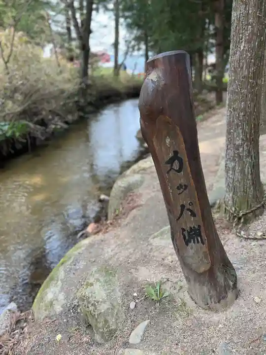 常堅寺(岩手県)
