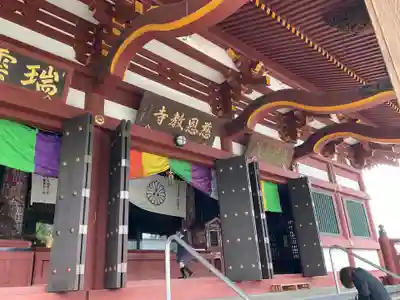 慈恩寺(埼玉県)