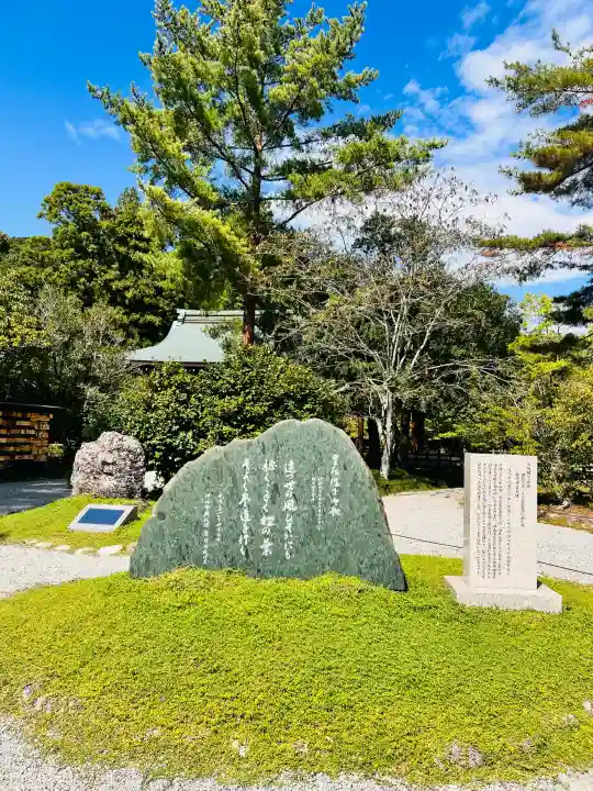 橿原神宮(奈良県)