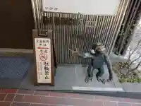 宝童稲荷神社の{uncategorized: "未分類", other: "その他", undefined: "問題あり", building: "その他建物", grave: "お墓", sacred_gate: "鳥居", guardian: "狛犬", statue: "像", buddha: "仏像", history: "歴史", nature: "自然", garden: "庭園", animal: "動物", pagoda: "塔", temizu: "手水舎", mountain_gate: "山門・神門", sanctuary: "本殿・本堂", subordinate: "末社・摂社", art: "芸術", scenery: "景色", jizo: "地蔵", ema: "絵馬", goshuin: "御朱印", omikuji: "おみくじ", items: "授与品その他", amulet: "お守り", goshuincho: "御朱印帳", eats: "食事", festival: "お祭り", votive_dance: "神楽", shichigosan: "七五三参", wedding: "結婚式", experience: "体験その他", initially: "初詣", around: "周辺", anti_infection: "感染症対策"}