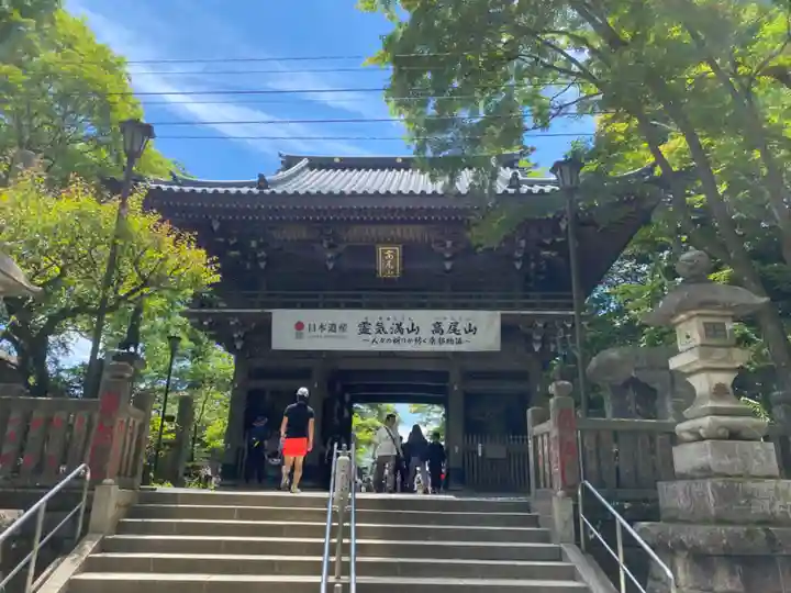 高尾山薬王院(東京都)