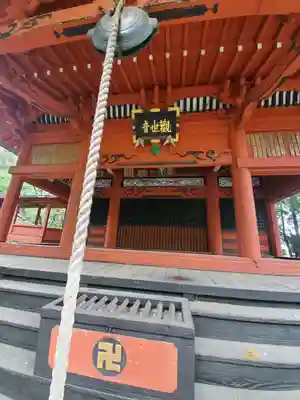 等覚院の本殿・本堂