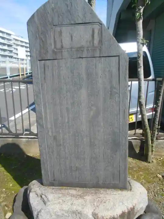塩釜神社(鹽竈神社)の歴史