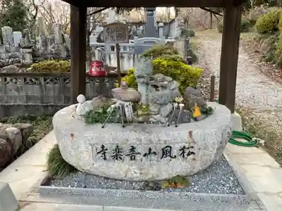 音楽寺の手水舎
