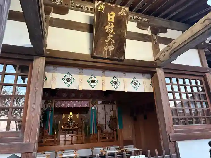 日枝大神(神奈川県)