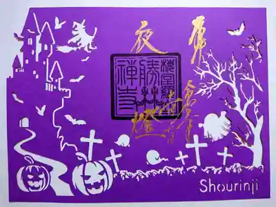 台紙がないとやっぱりなんだか物足りないような。。。（笑）