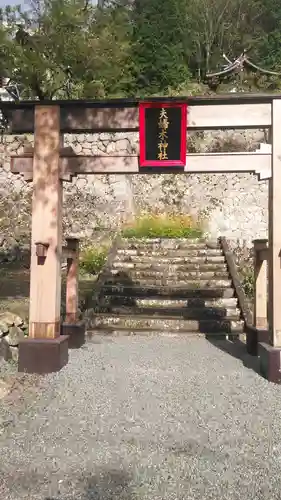 夫婦木神社の鳥居