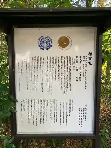 青葉神社(宮城県)