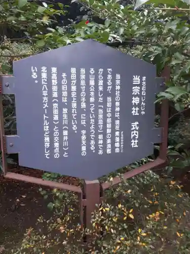 誉田八幡宮の歴史