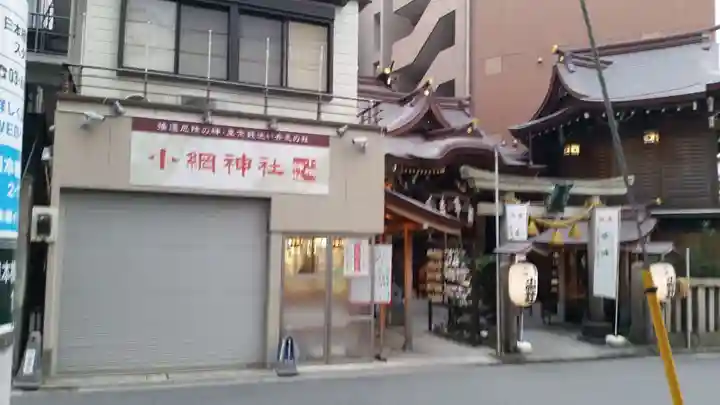 小網神社の鳥居