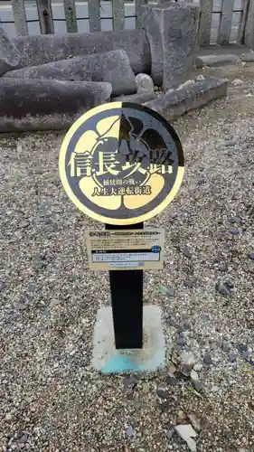 星神社(愛知県)