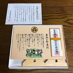 日光東照宮の授与品その他