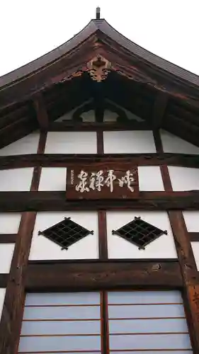 恵林寺のその他建物