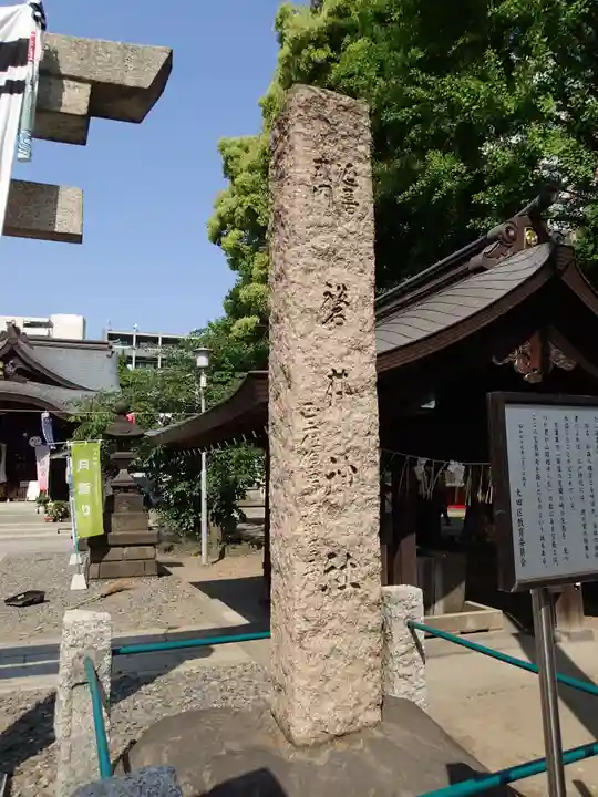 磐井神社のその他建物