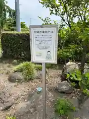 真言宗豊山派　赤城寺の仏像