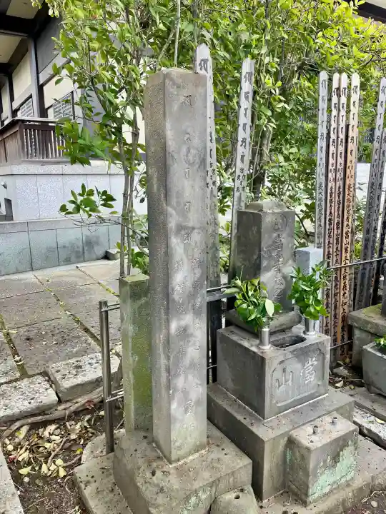 西藏院の{uncategorized: "未分類", other: "その他", undefined: "問題あり", building: "その他建物", grave: "お墓", sacred_gate: "鳥居", guardian: "狛犬", statue: "像", buddha: "仏像", history: "歴史", nature: "自然", garden: "庭園", animal: "動物", pagoda: "塔", temizu: "手水舎", mountain_gate: "山門・神門", sanctuary: "本殿・本堂", subordinate: "末社・摂社", art: "芸術", scenery: "景色", jizo: "地蔵", ema: "絵馬", goshuin: "御朱印", omikuji: "おみくじ", items: "授与品その他", amulet: "お守り", goshuincho: "御朱印帳", eats: "食事", festival: "お祭り", votive_dance: "神楽", shichigosan: "七五三参", wedding: "結婚式", experience: "体験その他", initially: "初詣", around: "周辺", anti_infection: "感染症対策"}