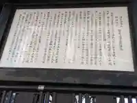 浄土院(岐阜県)