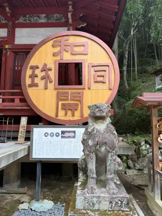 聖神社(埼玉県)