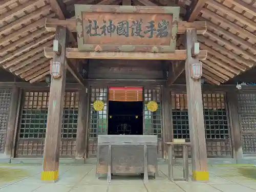 岩手護國神社の本殿